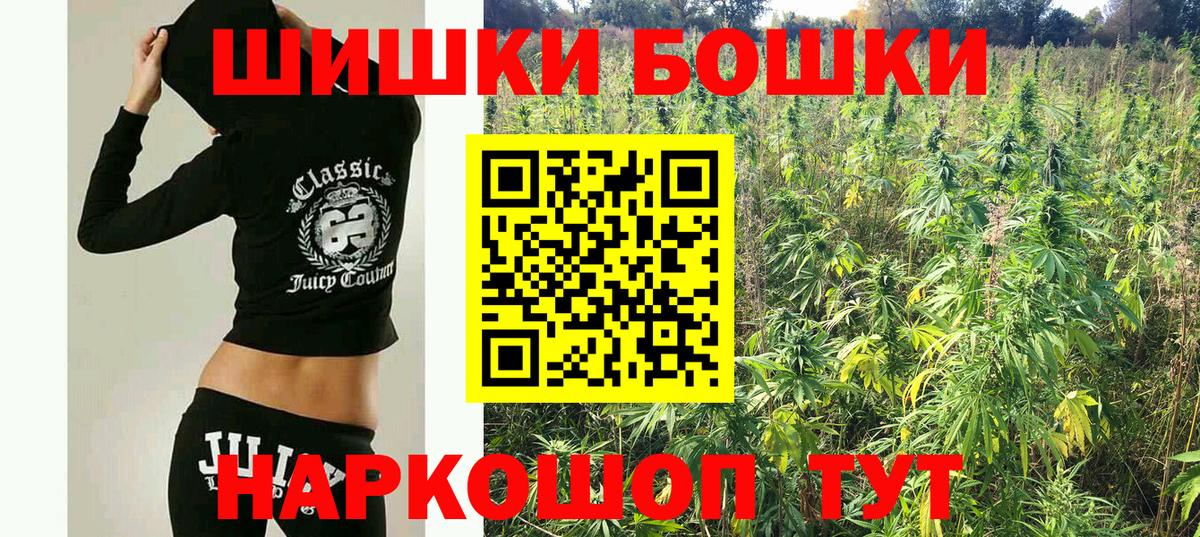 МАРИХУАНА OG Kush Надым